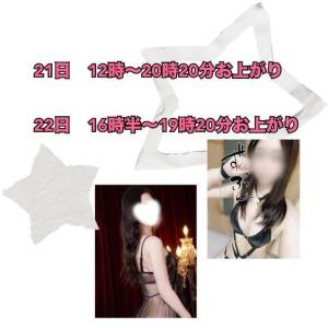 みれい 22歳