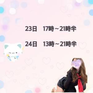 みれい 22歳