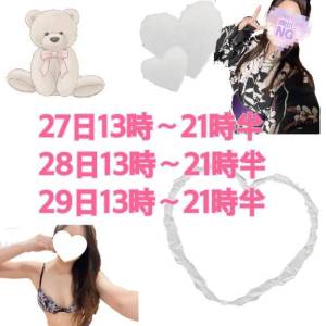 みれい 22歳