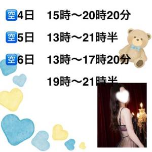 みれい 22歳