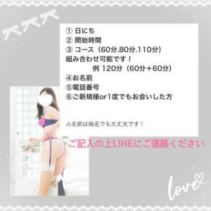 みれい 22歳
