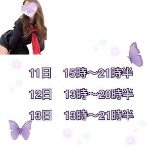 みれい 22歳