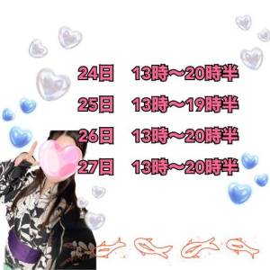 みれい 22歳