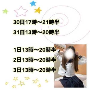 みれい 22歳