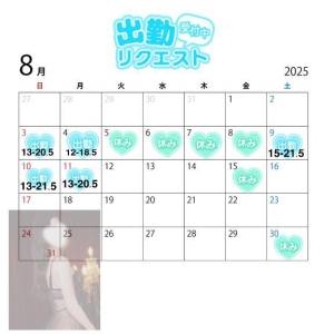 みれい 22歳