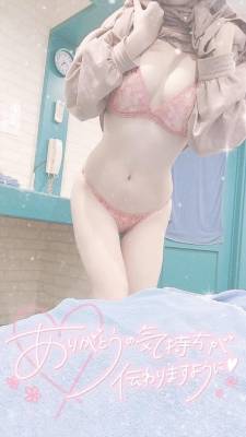 ゆの 23歳