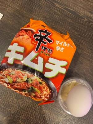 ゆの 23歳