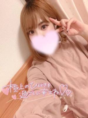 ゆの 23歳