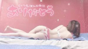 ゆの 23歳
