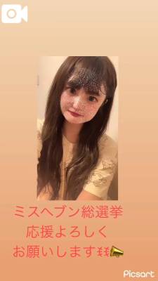 ゆの 23歳