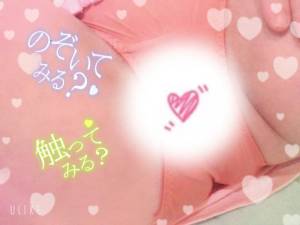 いちる 27歳