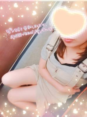 いちる 27歳