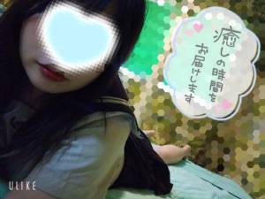 いちる 27歳