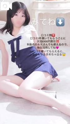 なこ 22歳