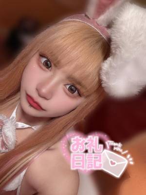 るか 20歳