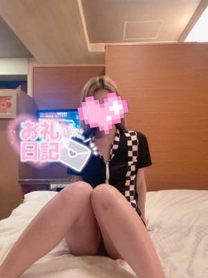 るか 20歳