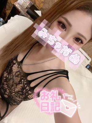 るか 20歳