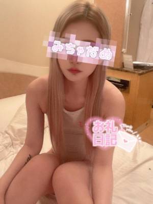 るか 20歳