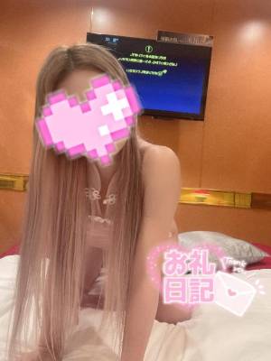 るか 20歳