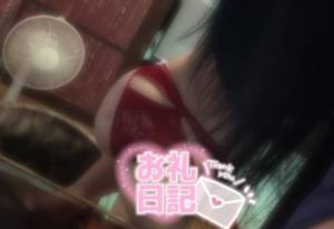 るか 20歳