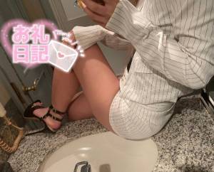 るか 20歳