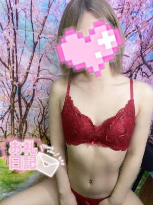 るか 20歳