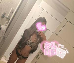 るか 20歳