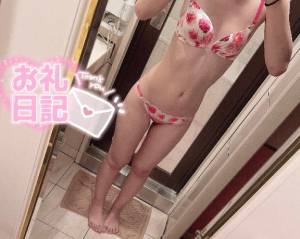 るか 20歳