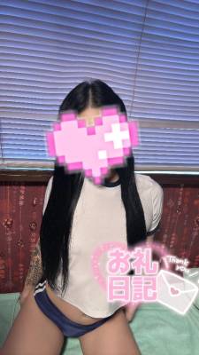 るか 20歳