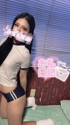 るか 20歳