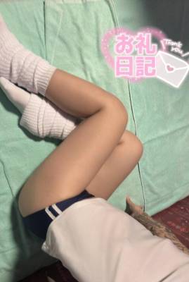 るか 20歳