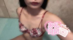 るか 20歳
