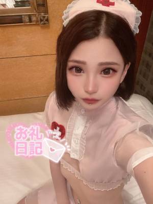 るか 20歳