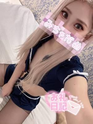 るか 20歳