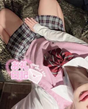 るか 20歳