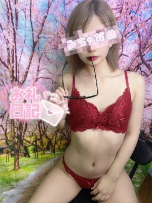 るか 20歳