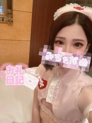 るか 20歳