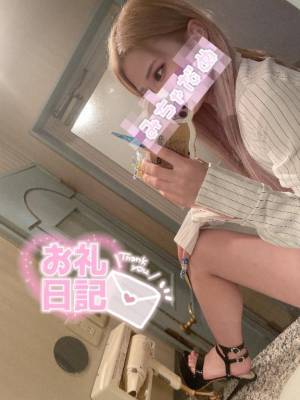 るか 20歳