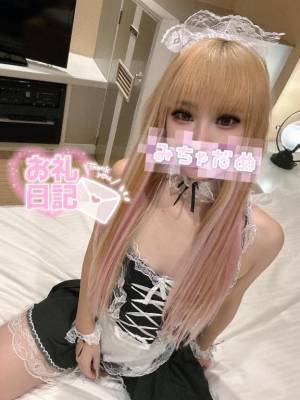 るか 20歳