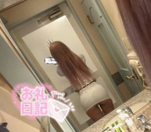るか 20歳