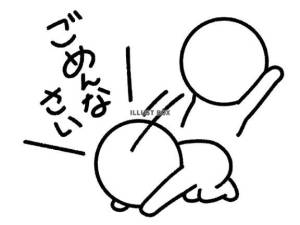 るか 20歳