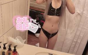 るか 20歳