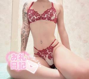るか 20歳