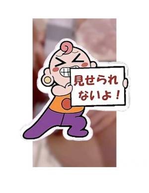 るか 20歳