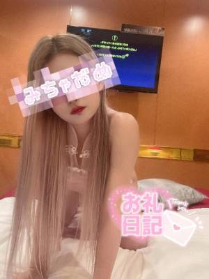 るか 20歳