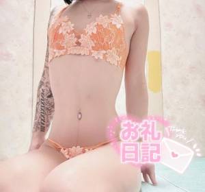 るか 20歳
