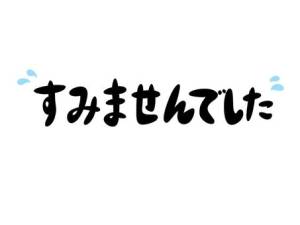 るか 20歳