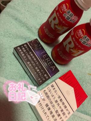 るか 20歳