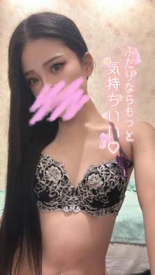 るか 20歳