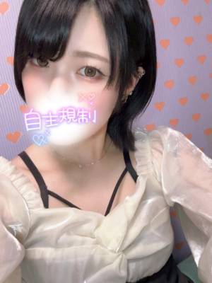 とわ 23歳